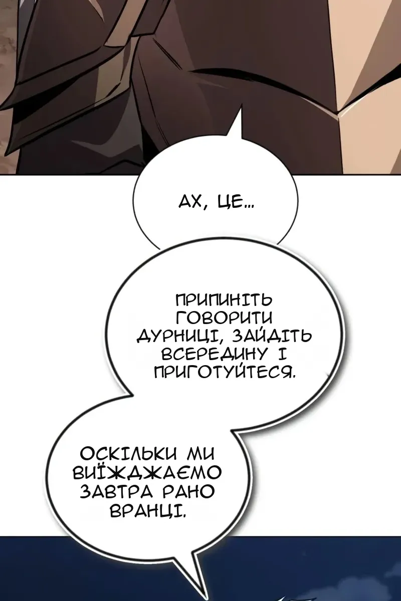 Сторінка 113