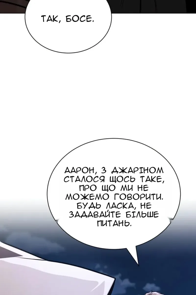 Сторінка 115