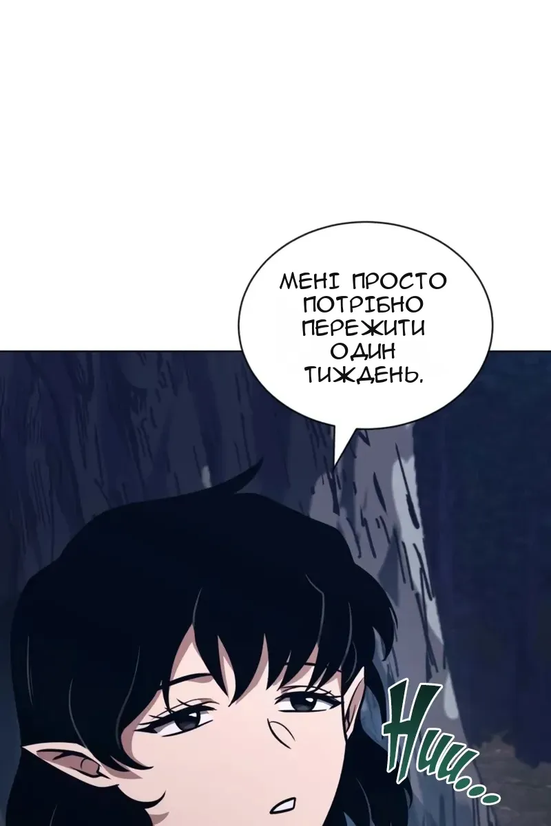 Сторінка 120