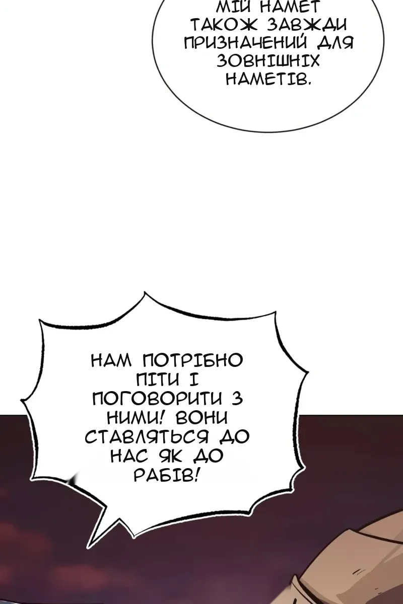Сторінка 124