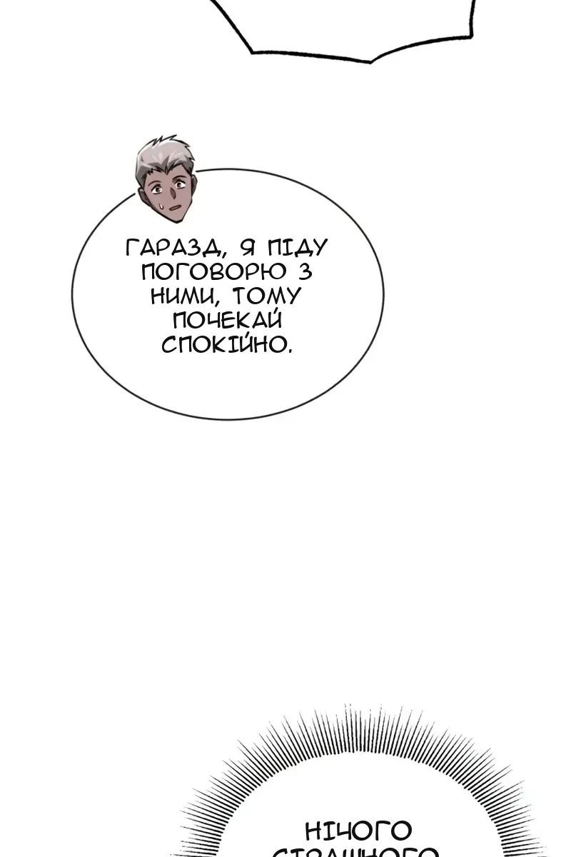 Сторінка 126