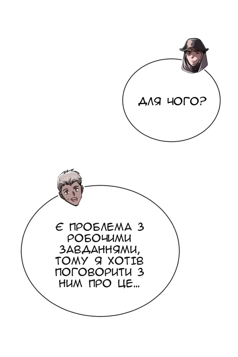Сторінка 132