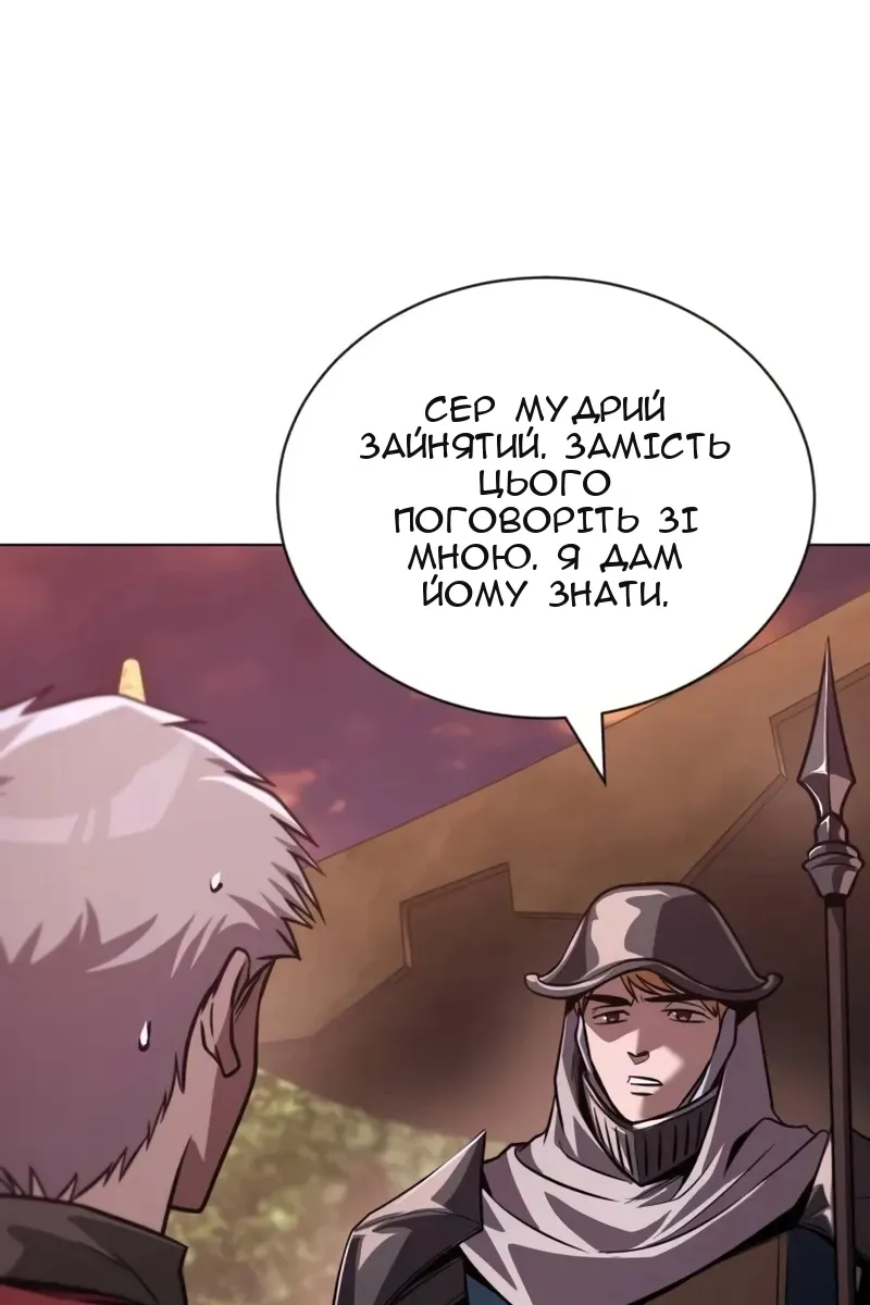 Сторінка 133
