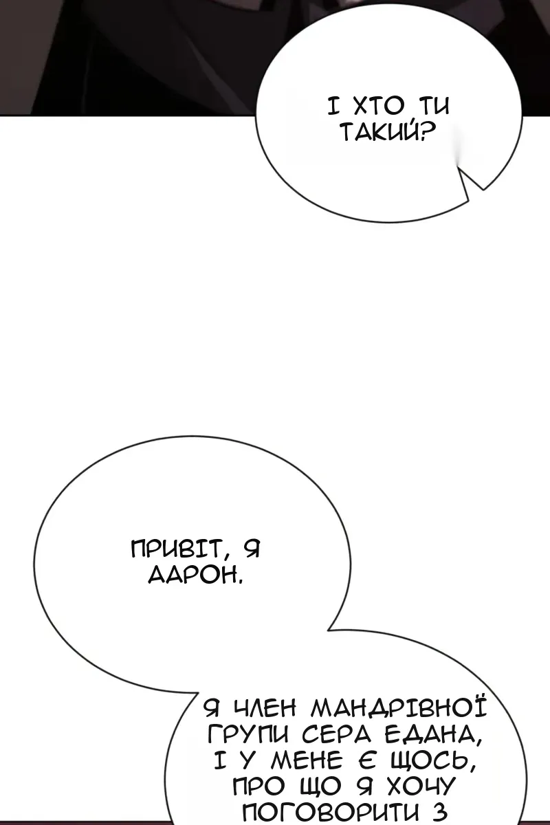 Сторінка 138