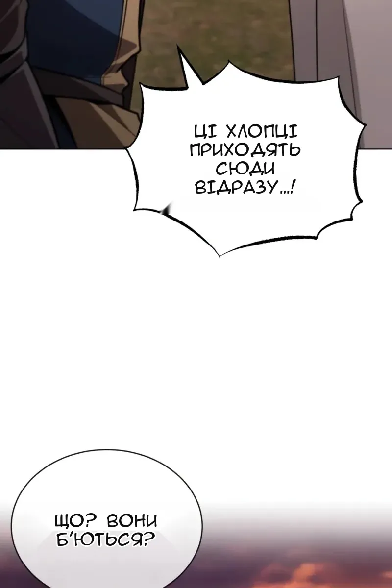 Сторінка 140