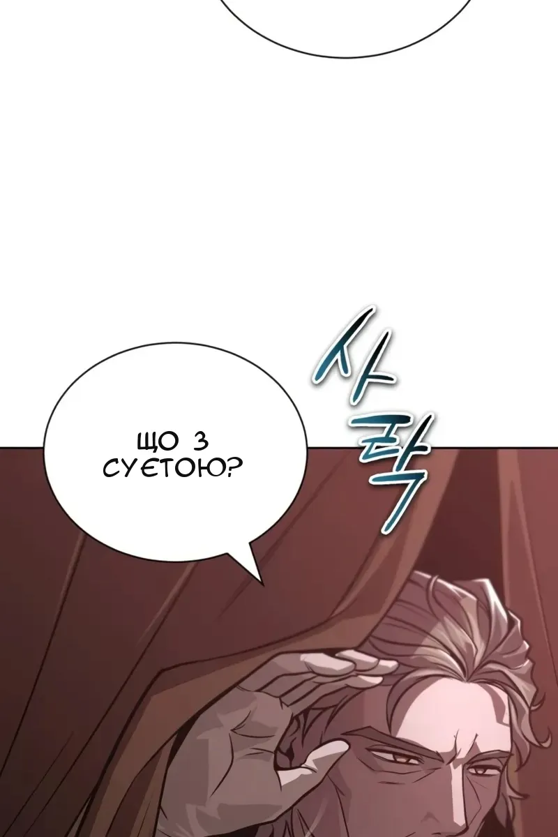 Сторінка 142
