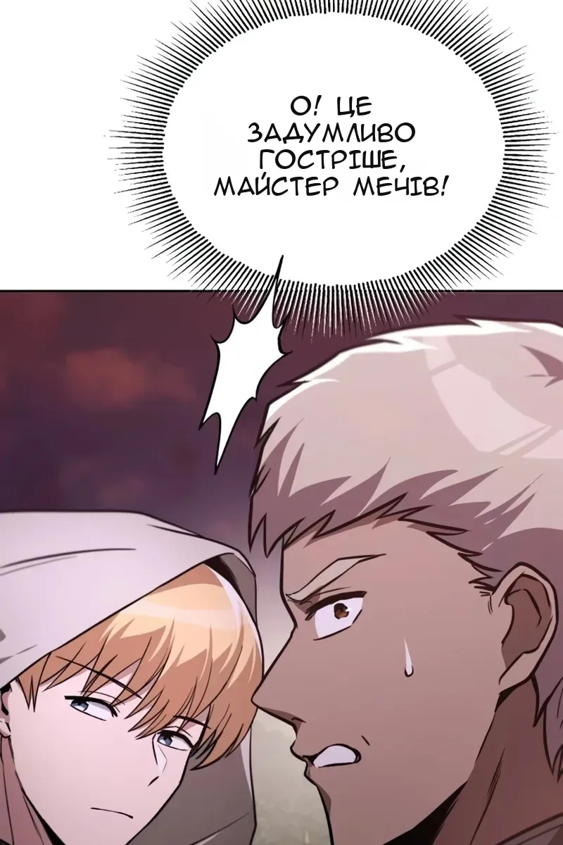 Сторінка 146