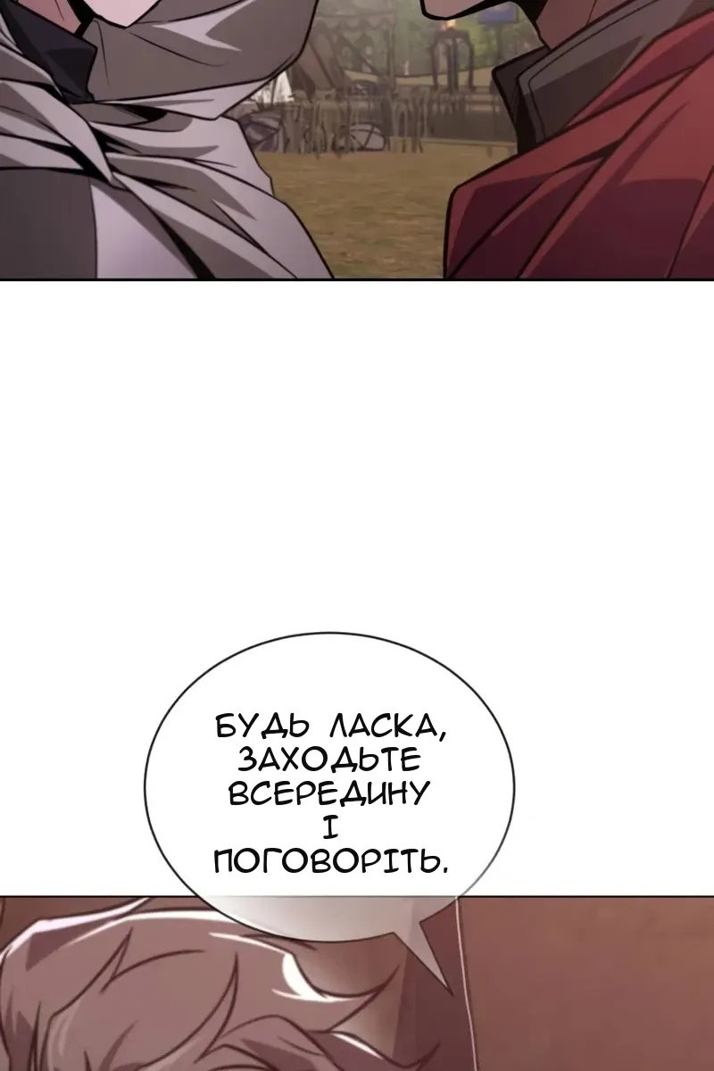 Сторінка 147