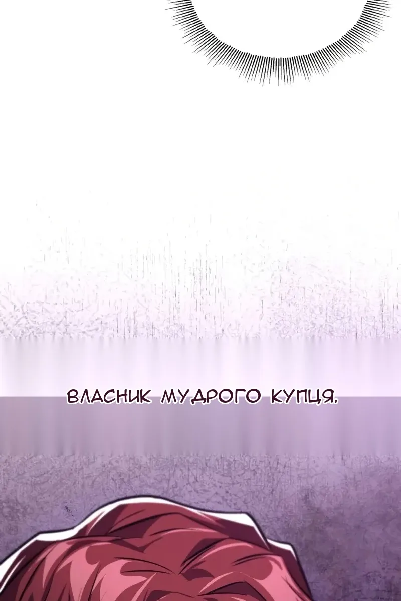 Сторінка 152