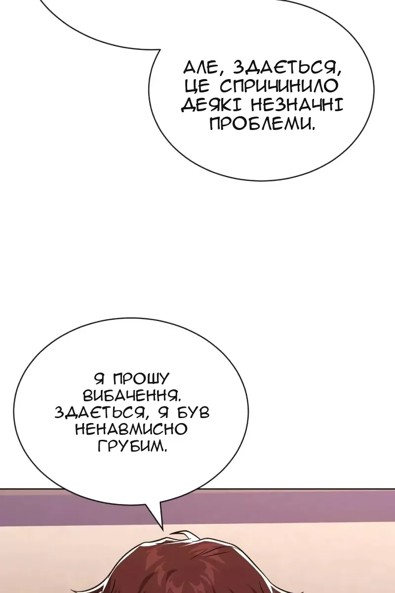 Сторінка 4
