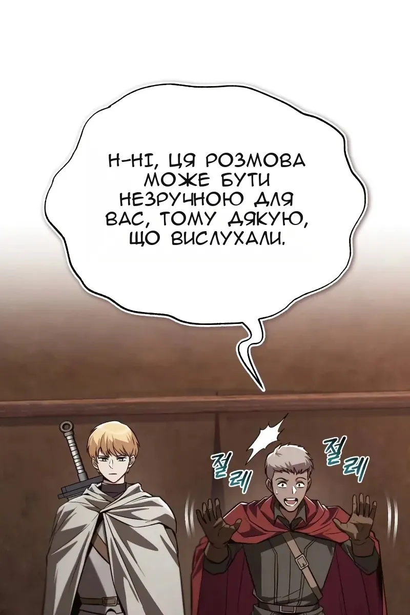 Сторінка 6