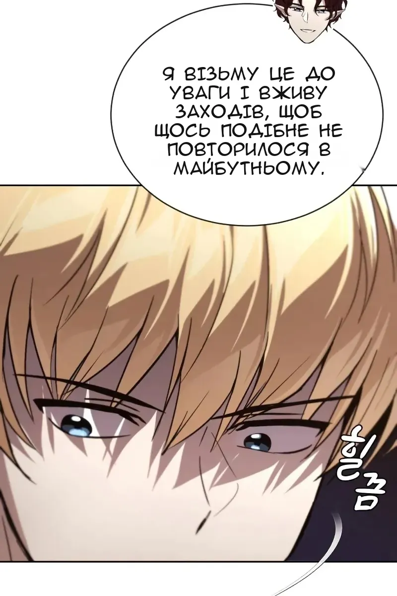 Сторінка 8