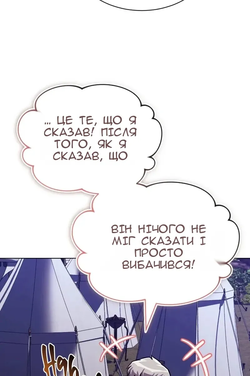 Сторінка 12