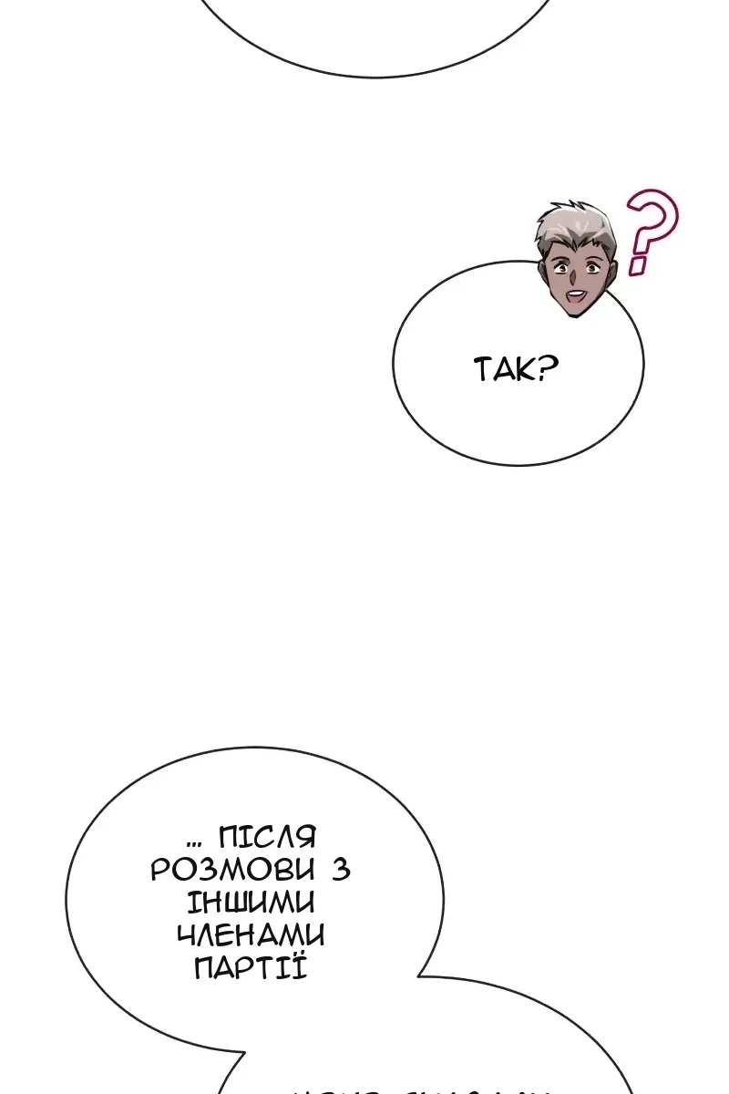 Сторінка 14
