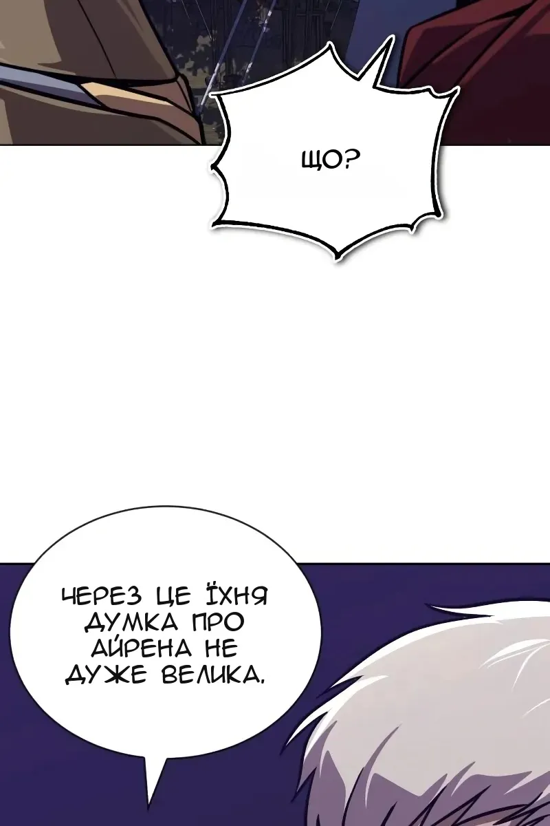 Сторінка 16