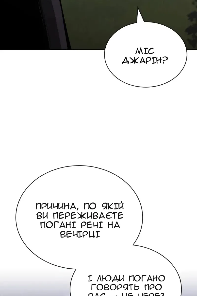 Сторінка 21