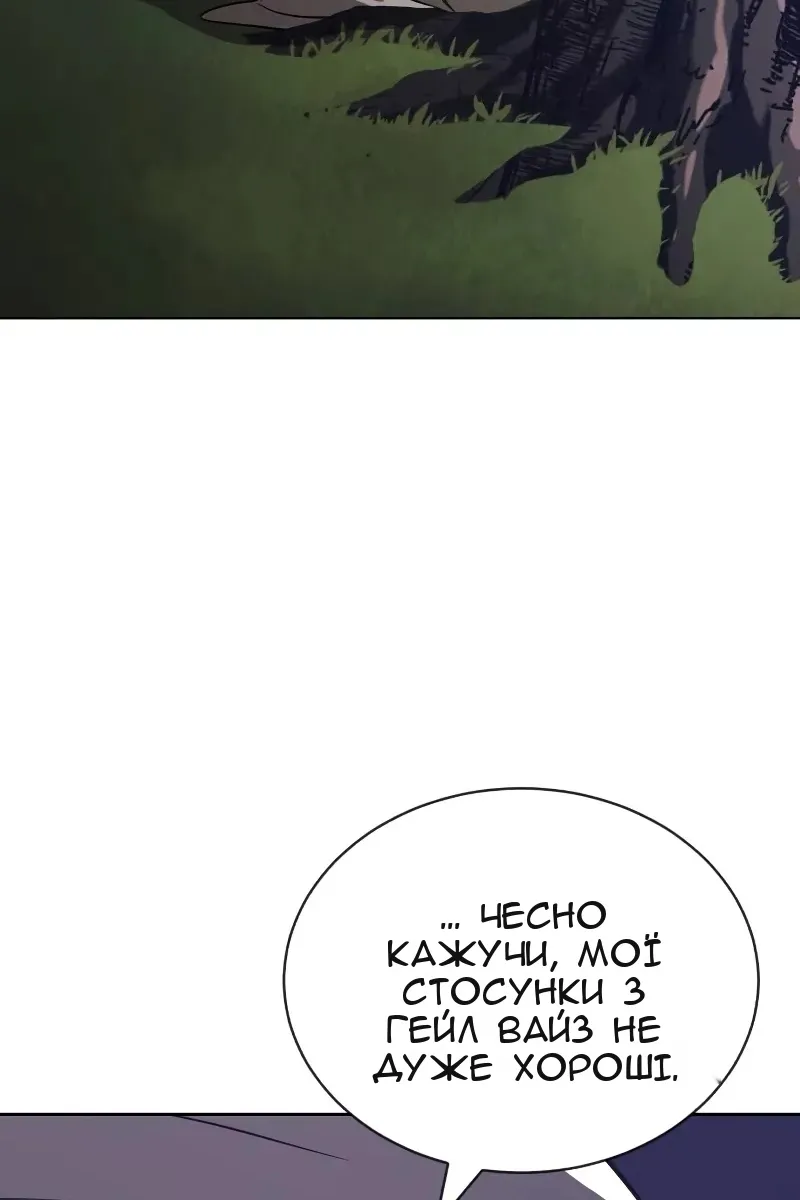 Сторінка 23