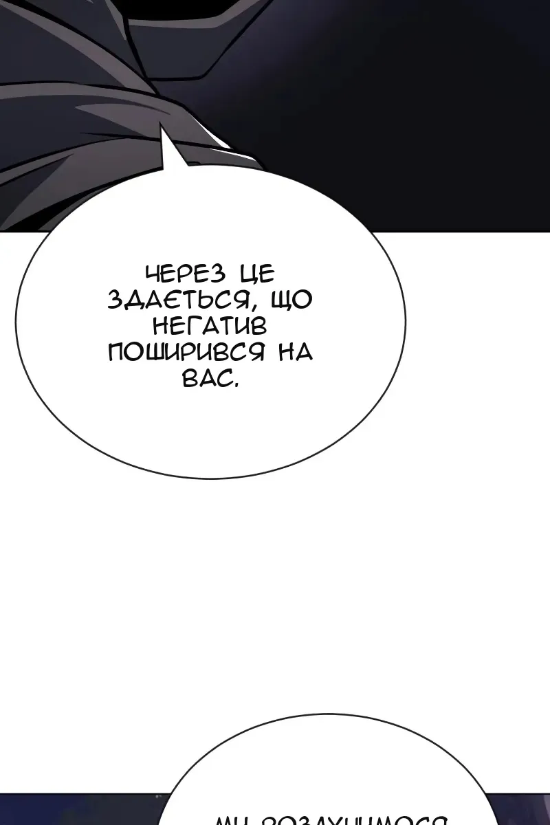Сторінка 25