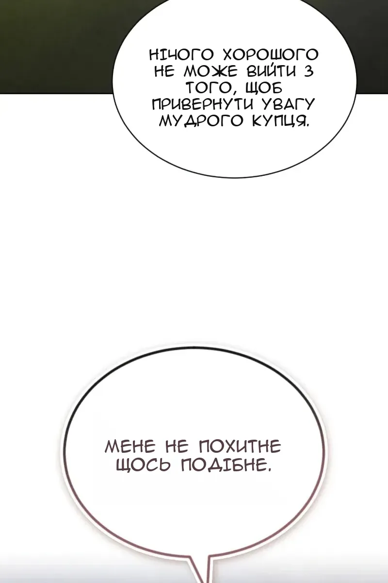 Сторінка 27