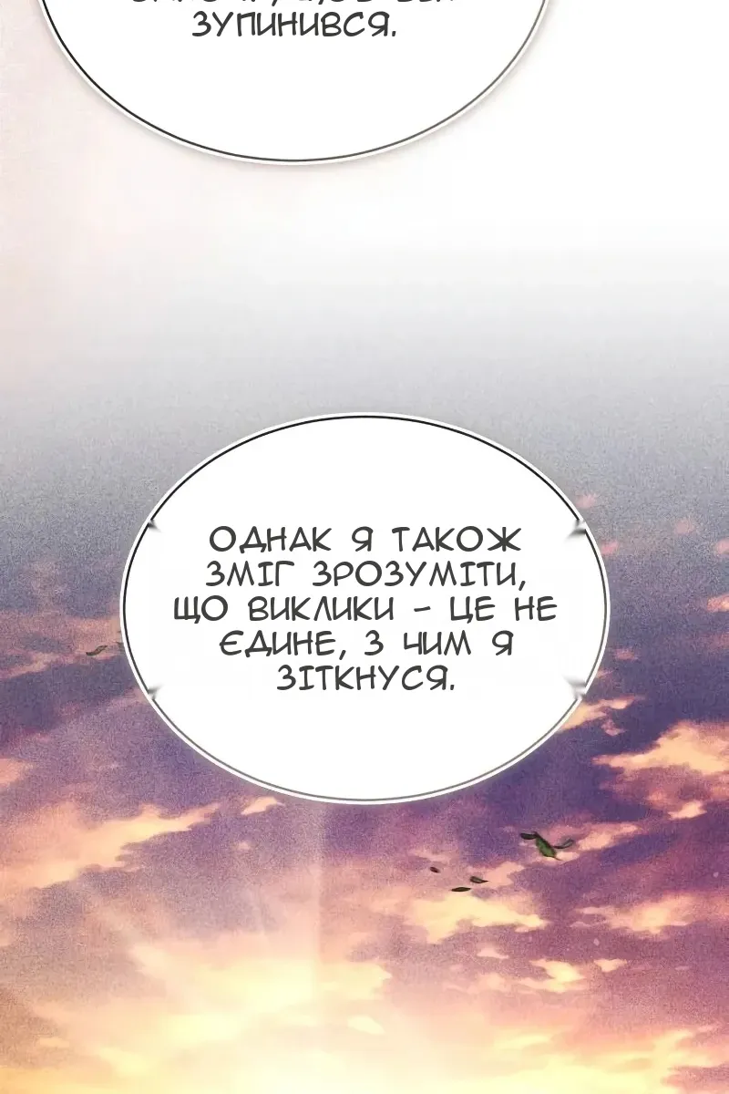 Сторінка 32