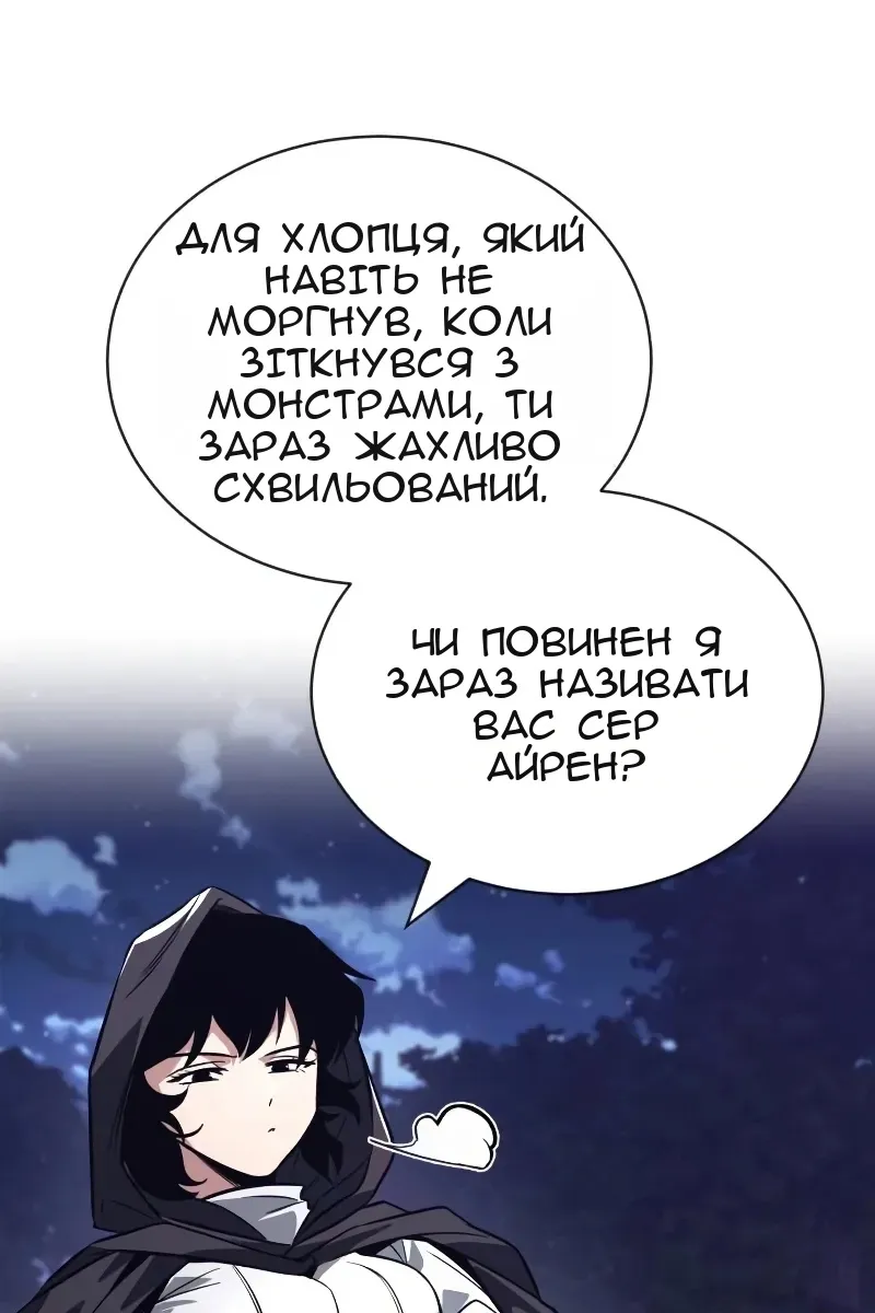 Сторінка 40