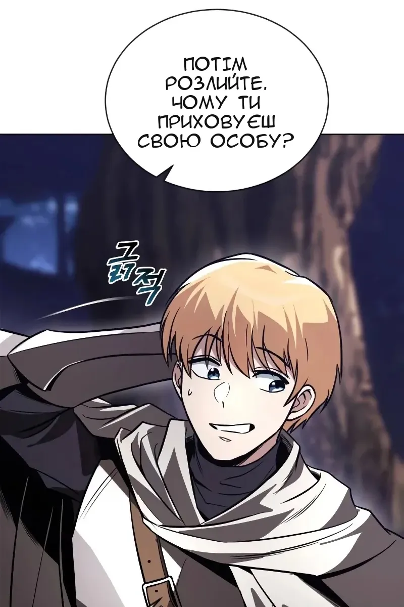 Сторінка 42