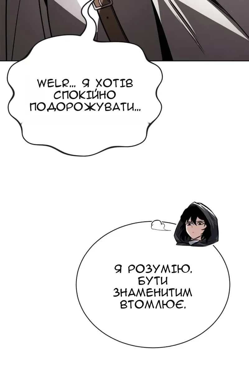 Сторінка 43