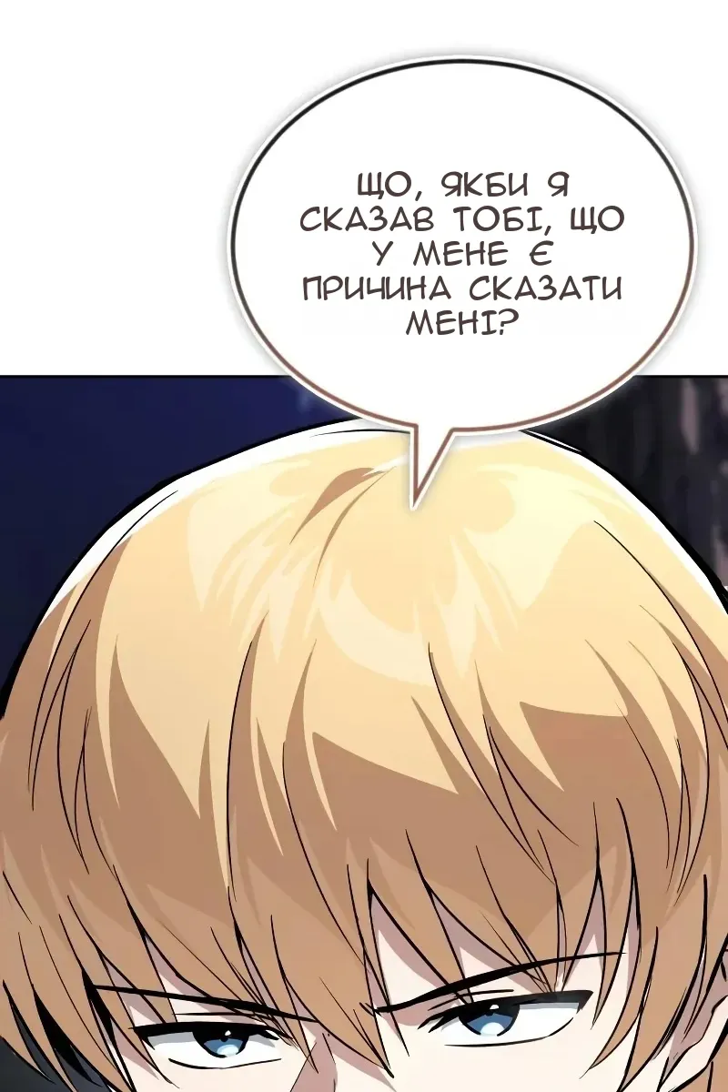 Сторінка 51