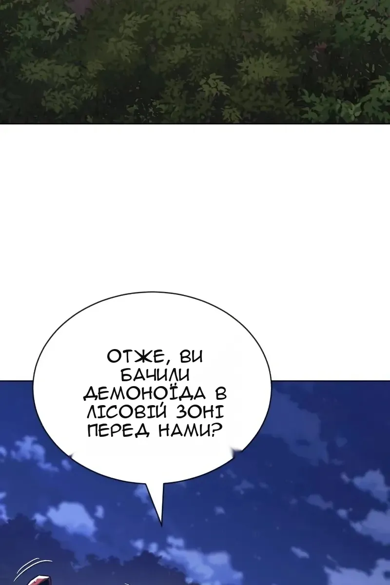 Сторінка 62
