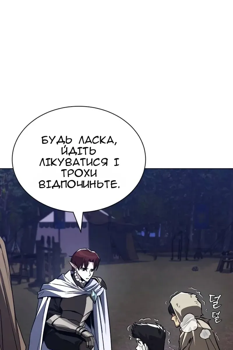 Сторінка 66