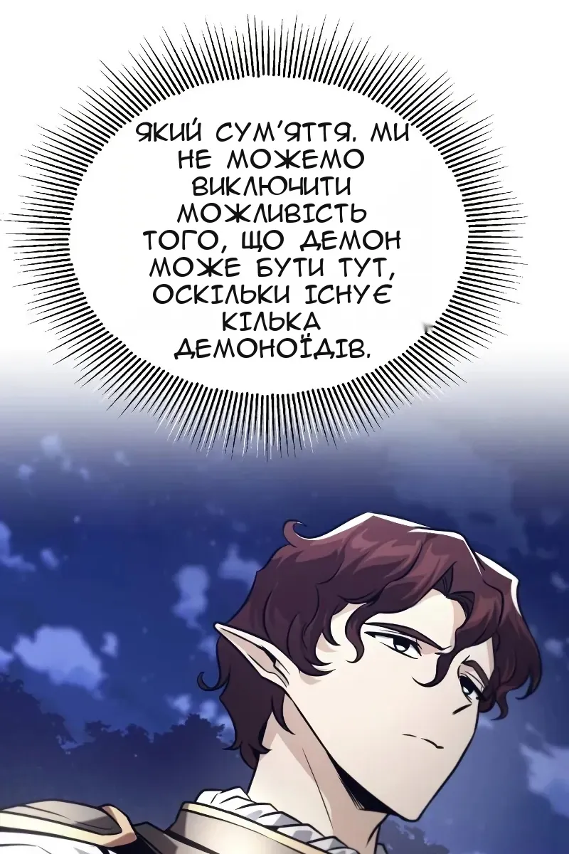Сторінка 68