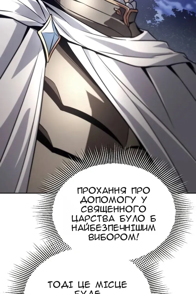 Сторінка 69