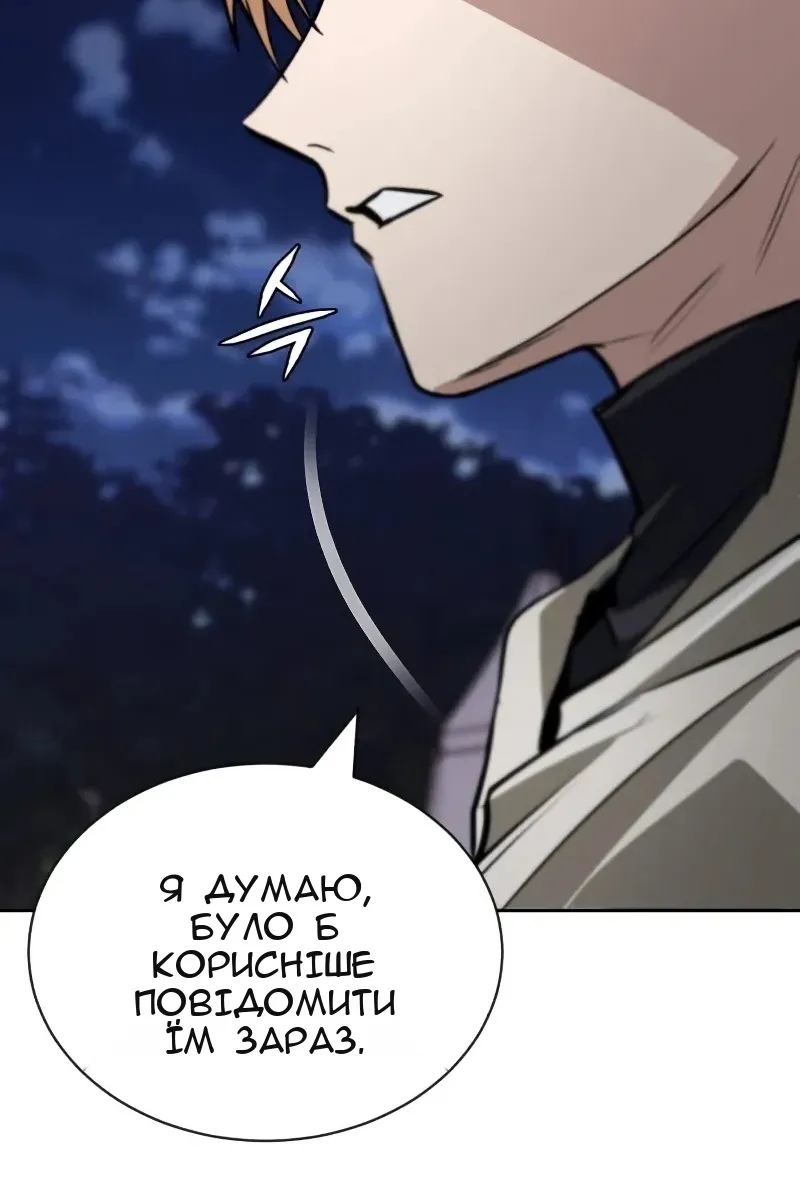 Сторінка 78