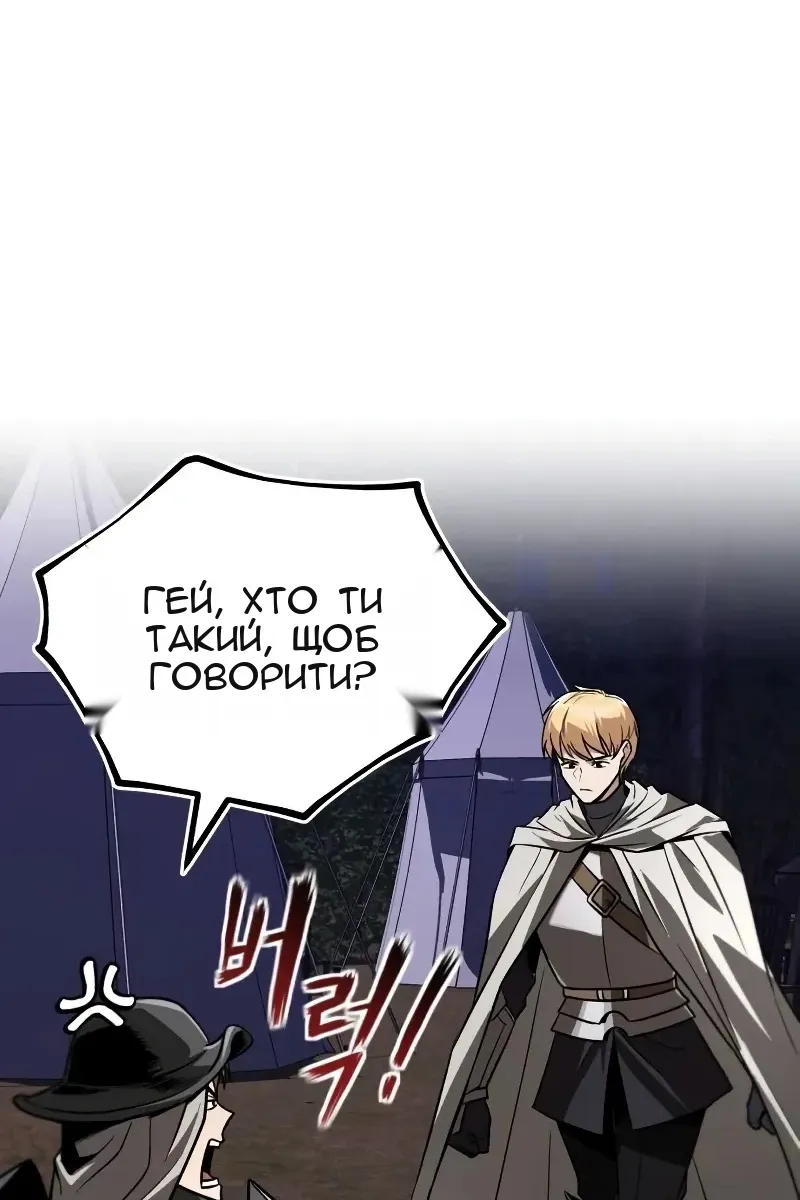 Сторінка 79