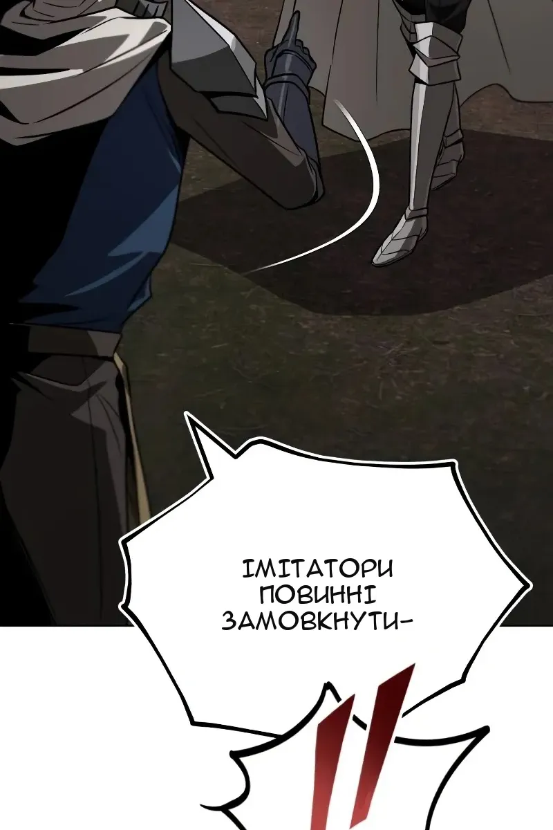 Сторінка 80