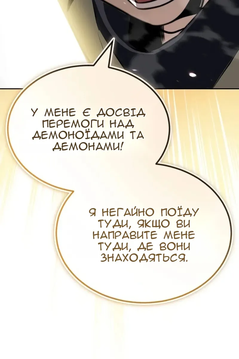 Сторінка 87