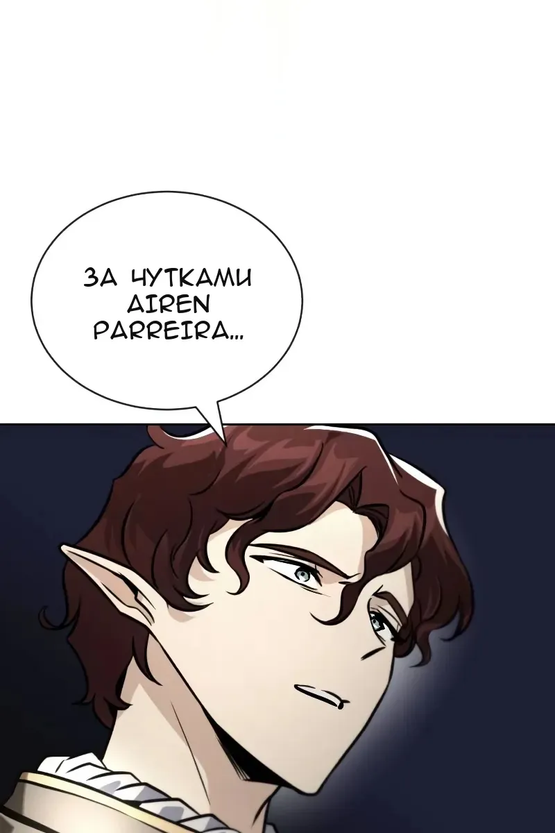 Сторінка 88