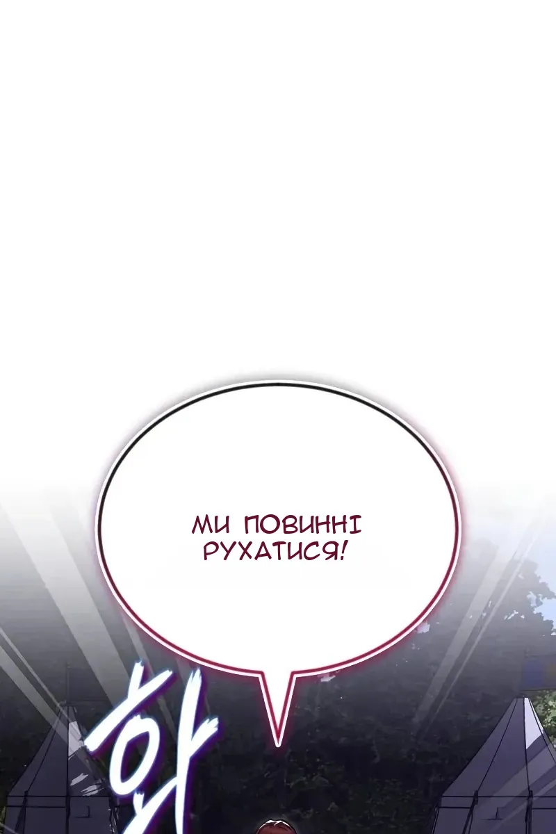 Сторінка 95