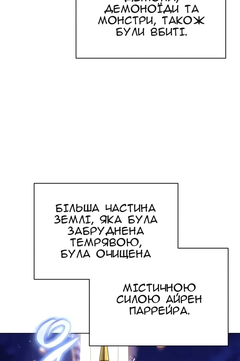 Сторінка 3