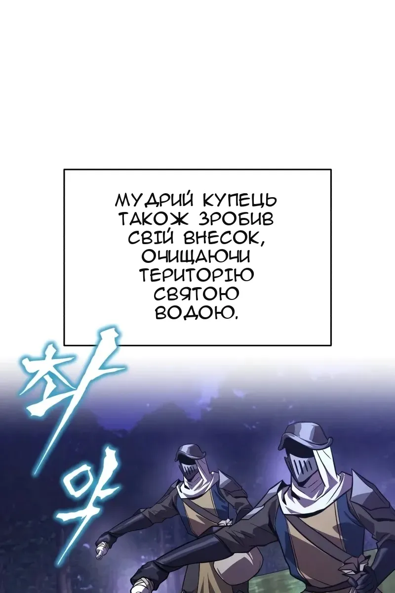 Сторінка 5