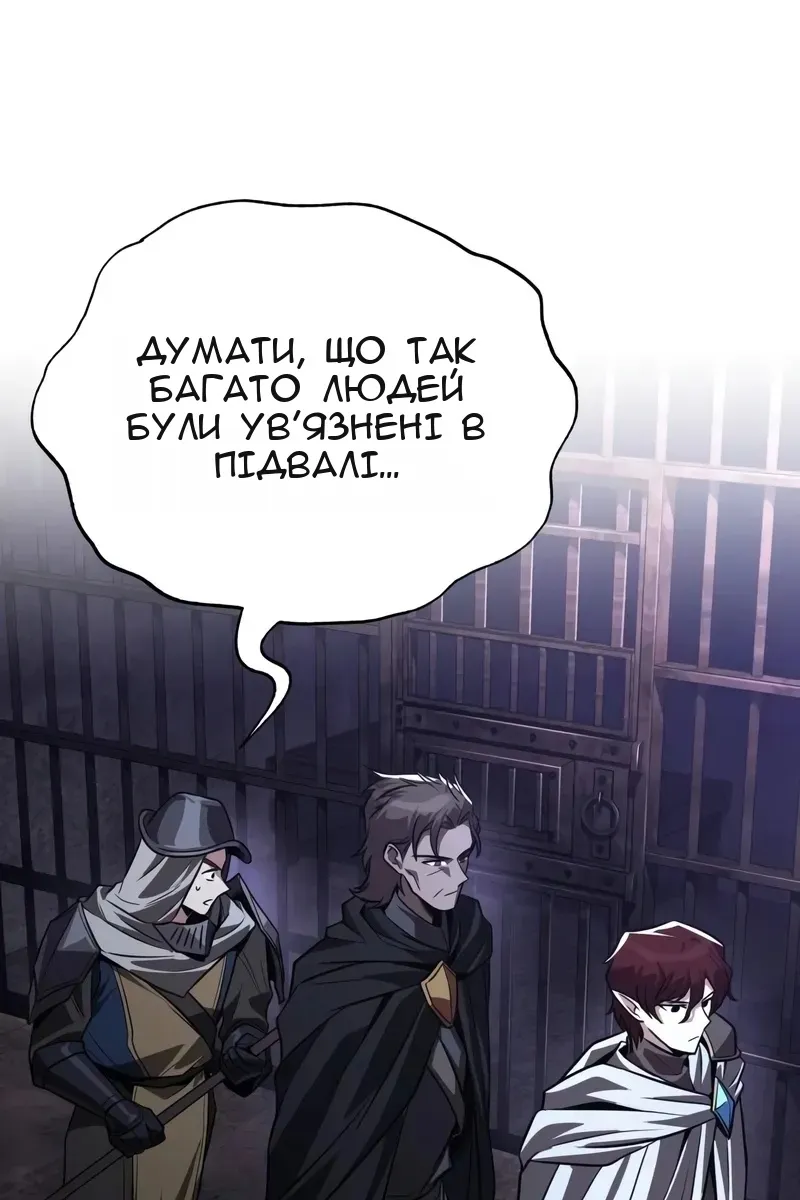Сторінка 7
