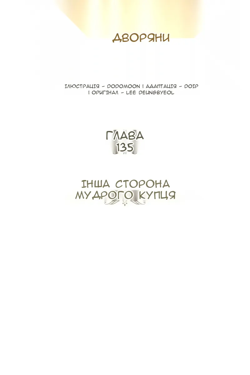 Сторінка 12