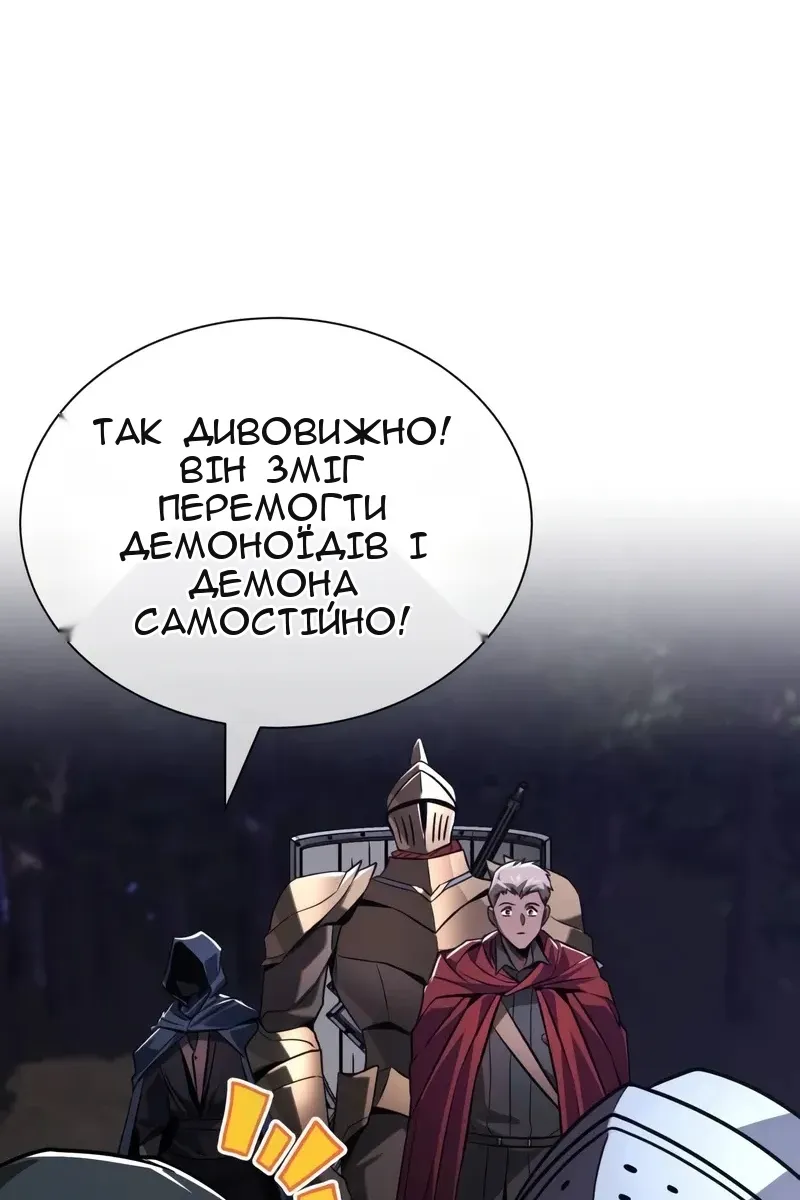 Сторінка 13