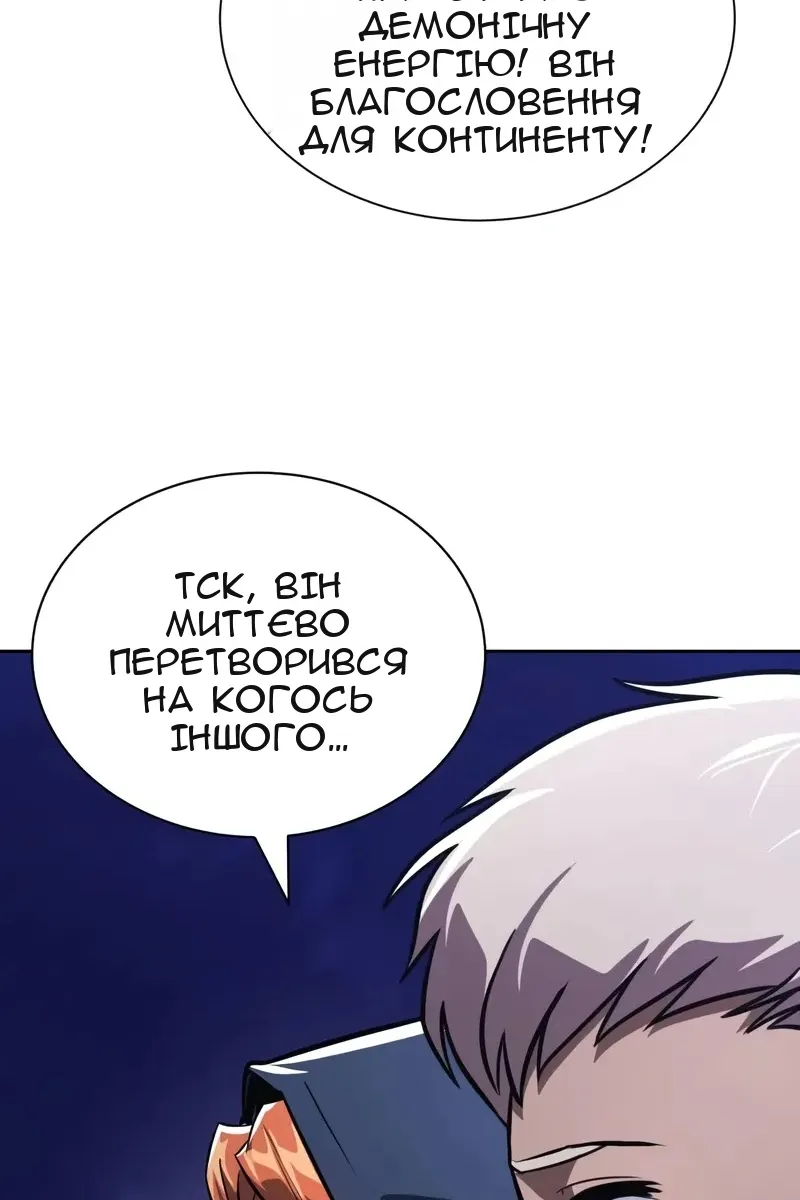 Сторінка 15