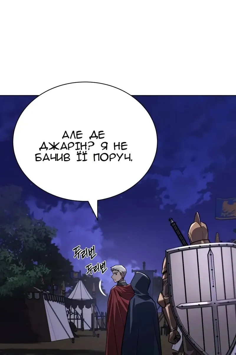Сторінка 17