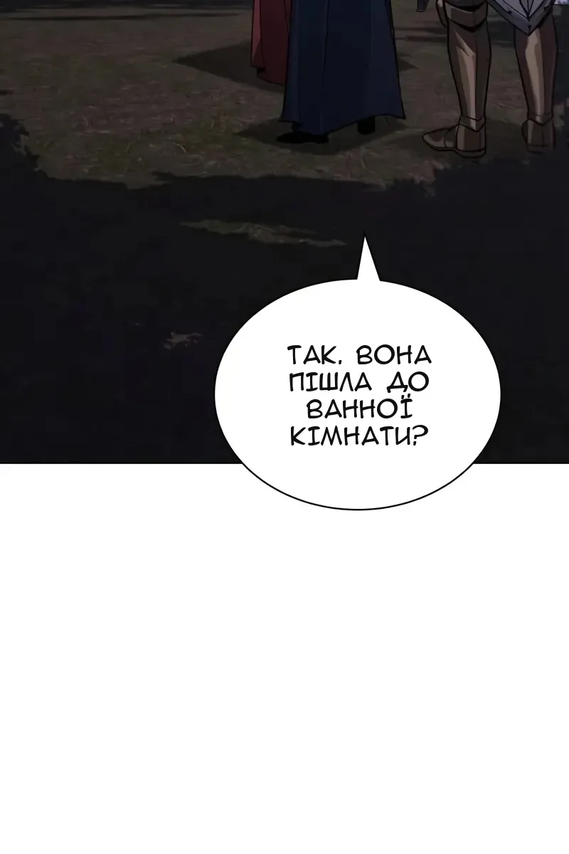 Сторінка 18