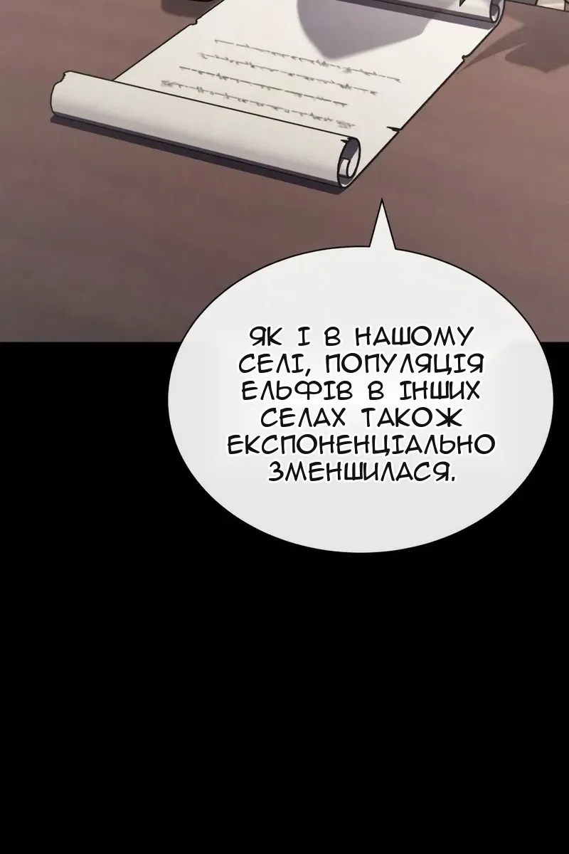 Сторінка 24