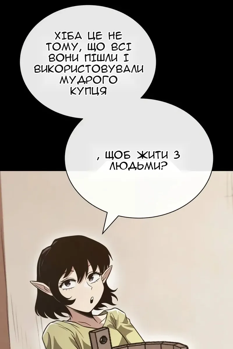Сторінка 25