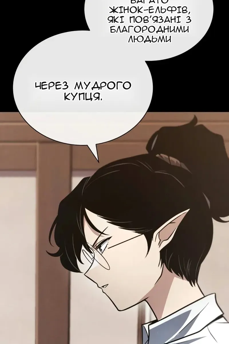 Сторінка 27