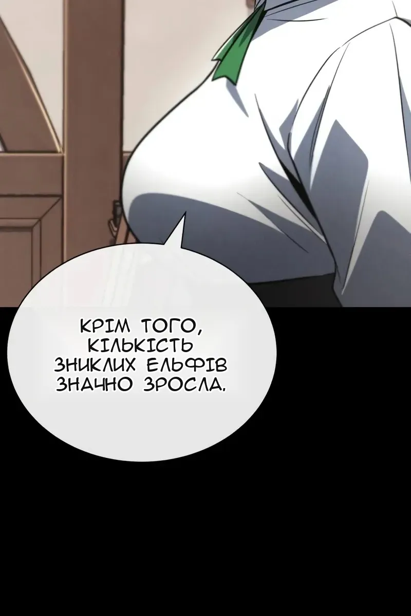 Сторінка 28